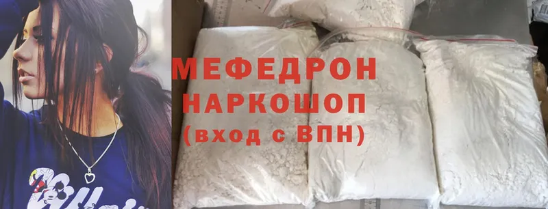 Продажа наркотиков Кольчугино ГЕРОИН  Конопля  Амфетамин  А ПВП  Меф  Cocaine  Гашиш 