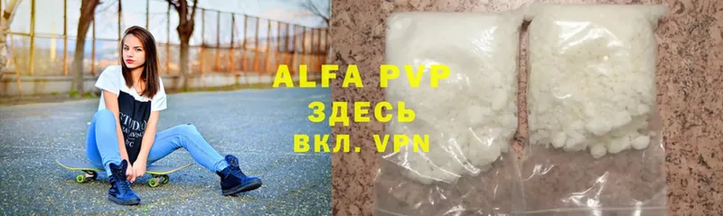 Alfa_PVP мука  продажа наркотиков  Кольчугино 