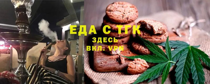 Cannafood марихуана  OMG ссылка  Кольчугино  купить наркоту 